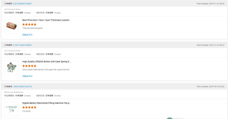 Customer feedback