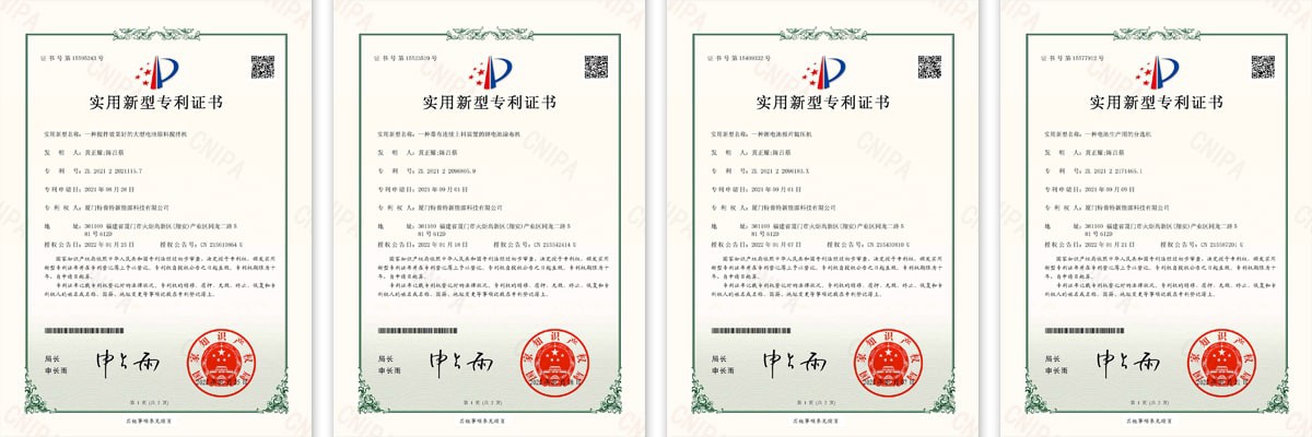 patent certificate patent certificate